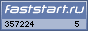 Faststart - рейтинг сайтов, каталог интернет ресурсов, счетчик посещаемости